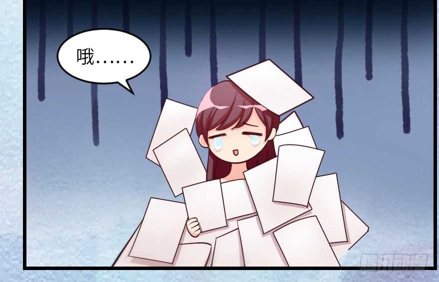 第 88 页