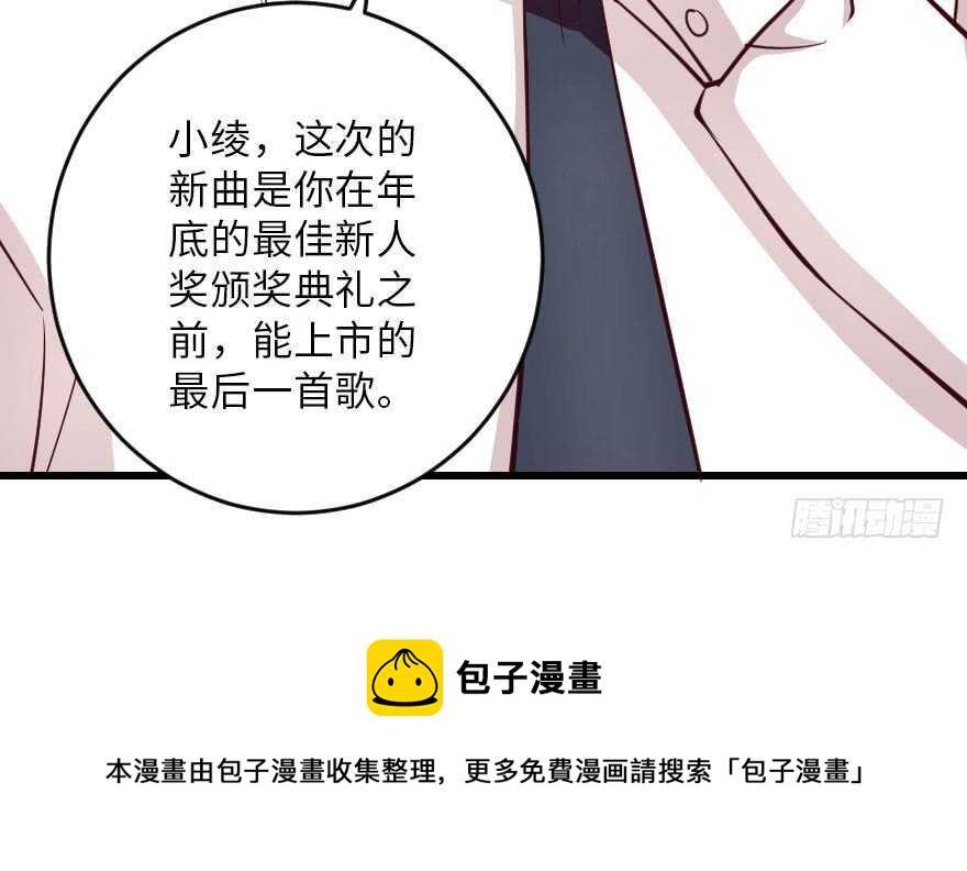 第 91 页