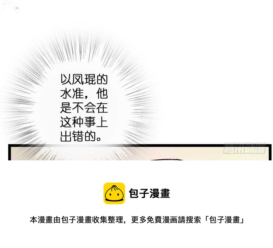 第 101 页