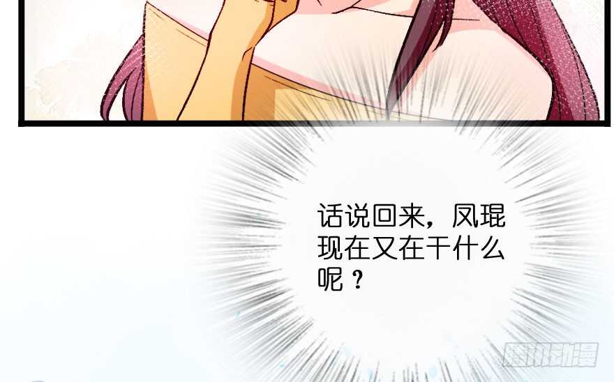 第 103 页