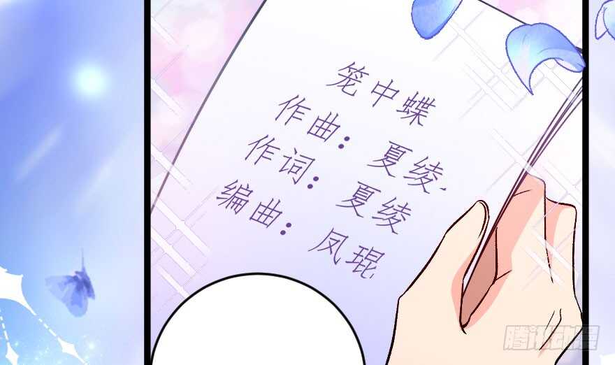 第 109 页