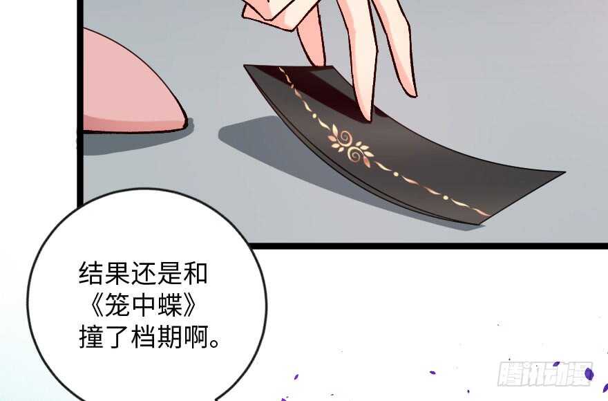 第 70 页