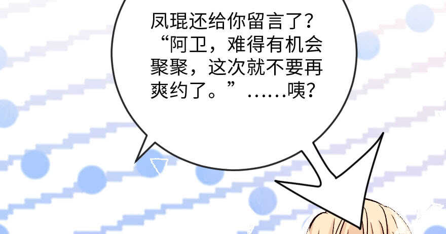 第 75 页