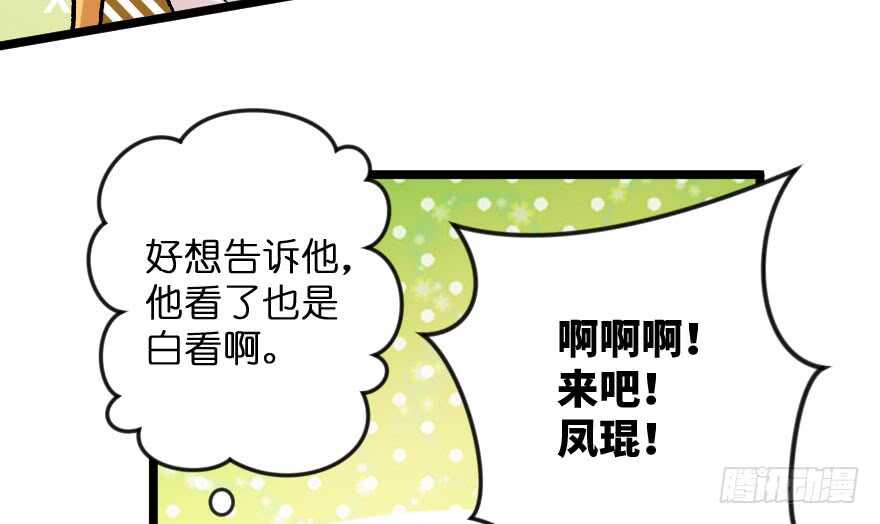 第 98 页