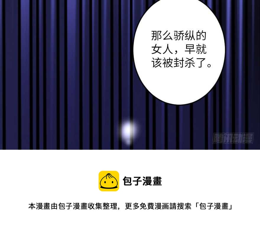 第 111 页
