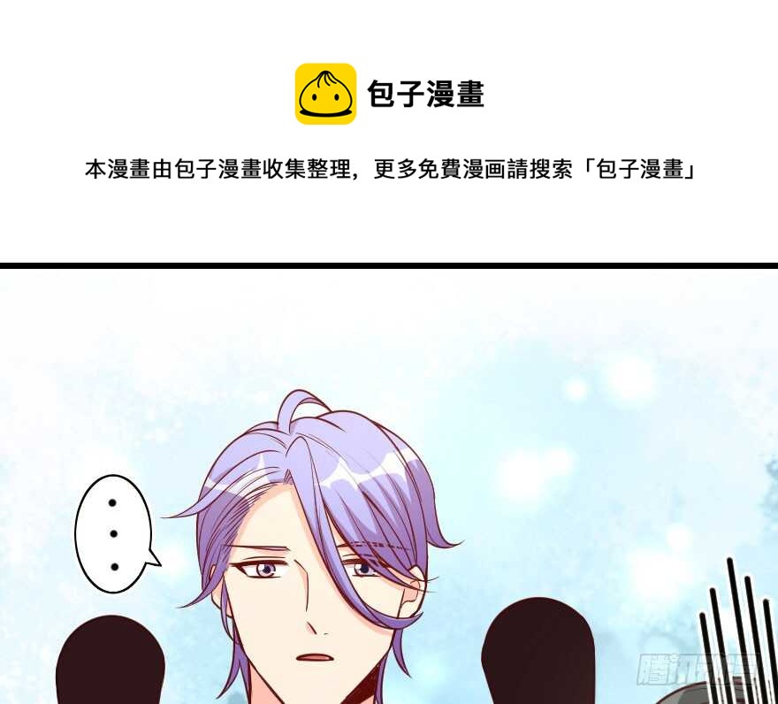 第 81 页