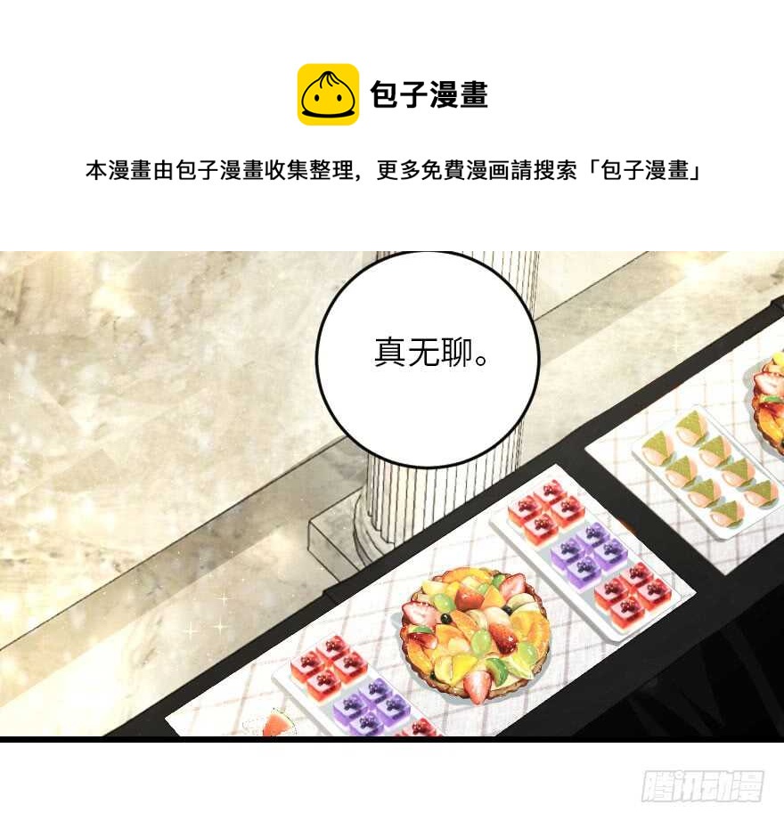第 91 页