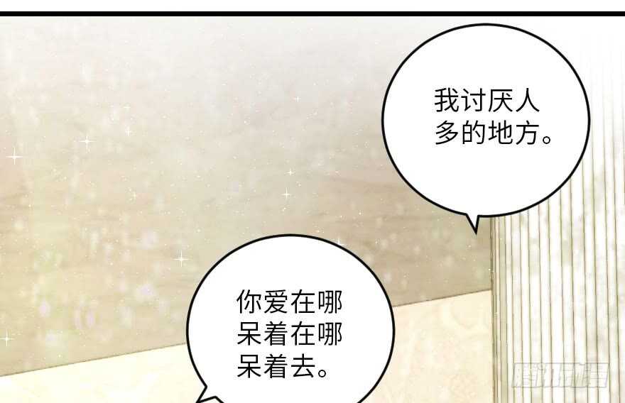 第 92 页