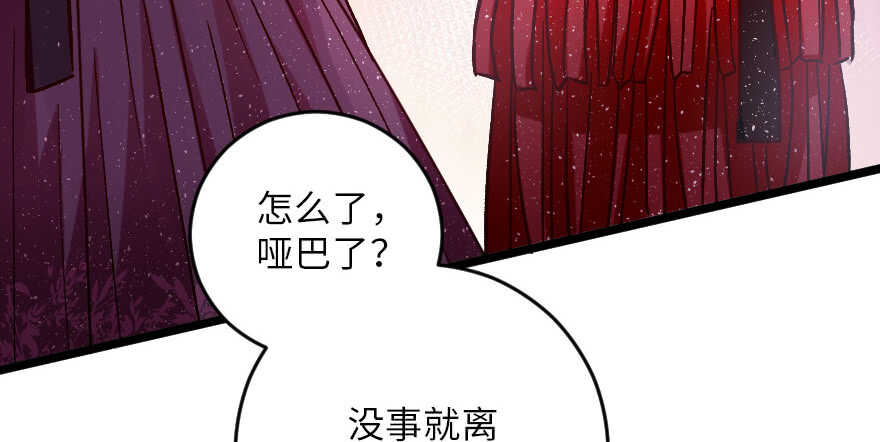 第 108 页