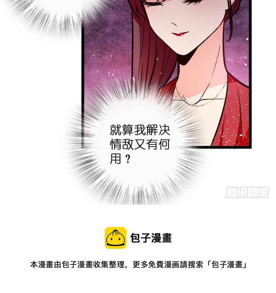第 111 页