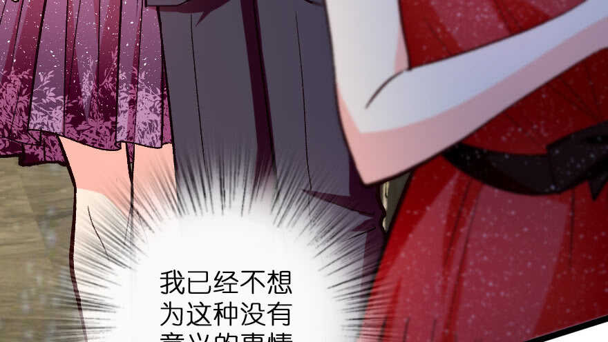 第 119 页