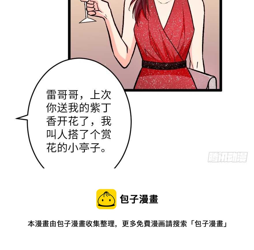 第 61 页