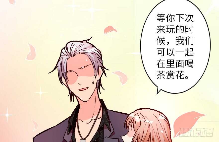 第 64 页