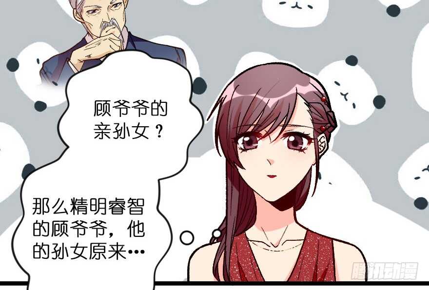 第 78 页