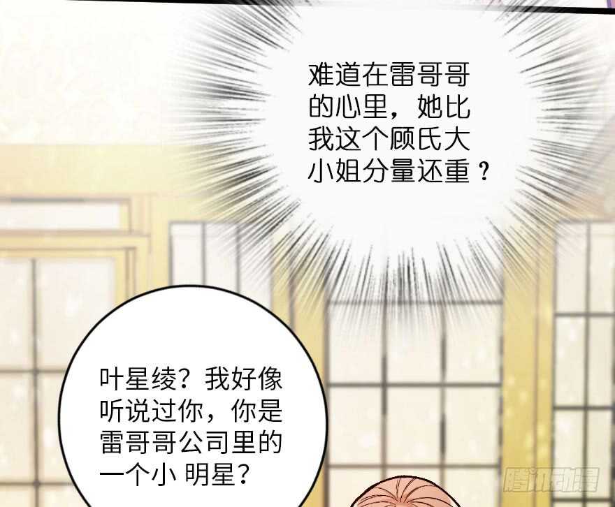 第 85 页