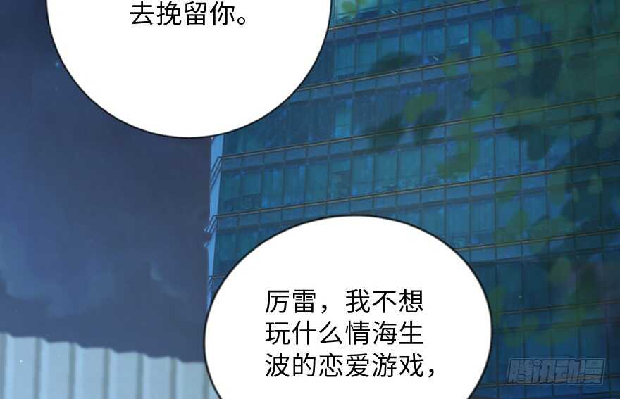 第 103 页