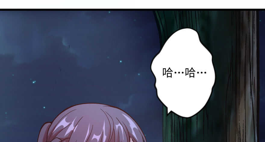 第 79 页