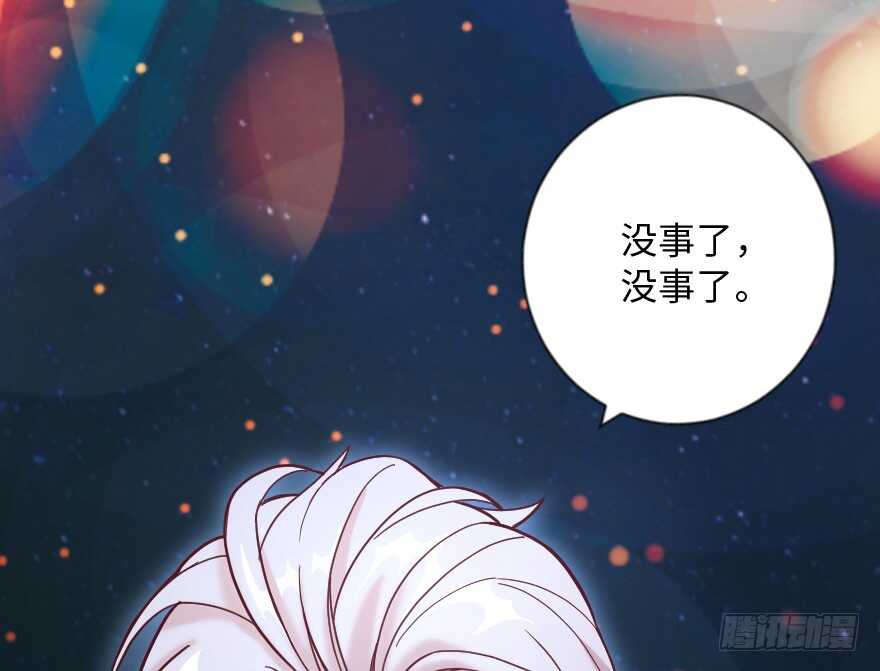 第 92 页