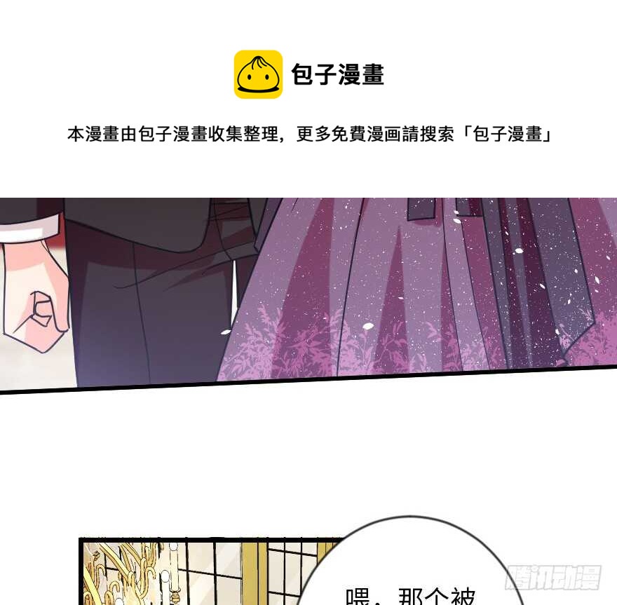 第 61 页