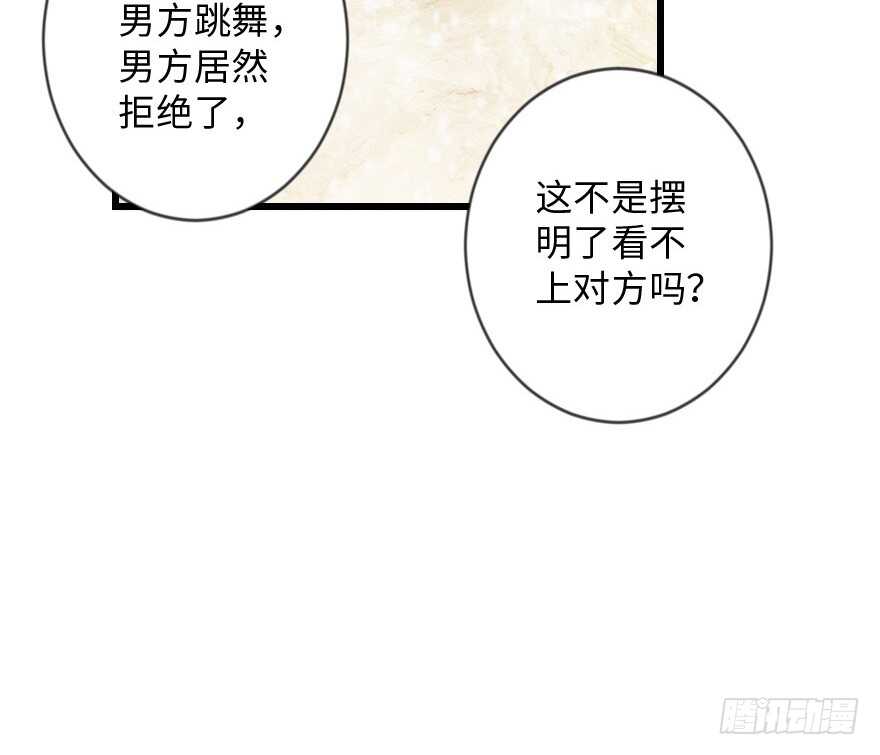 第 63 页