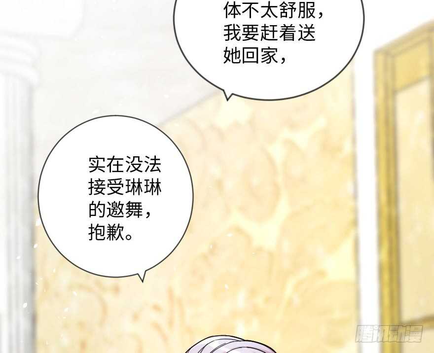 第 68 页