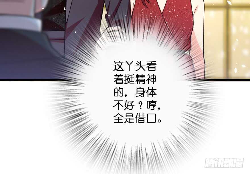 第 73 页