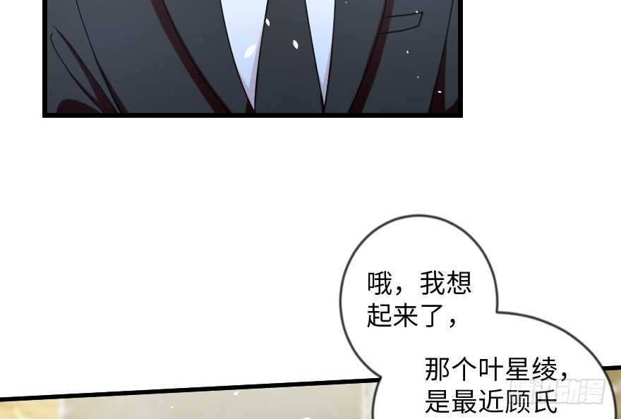 第 79 页