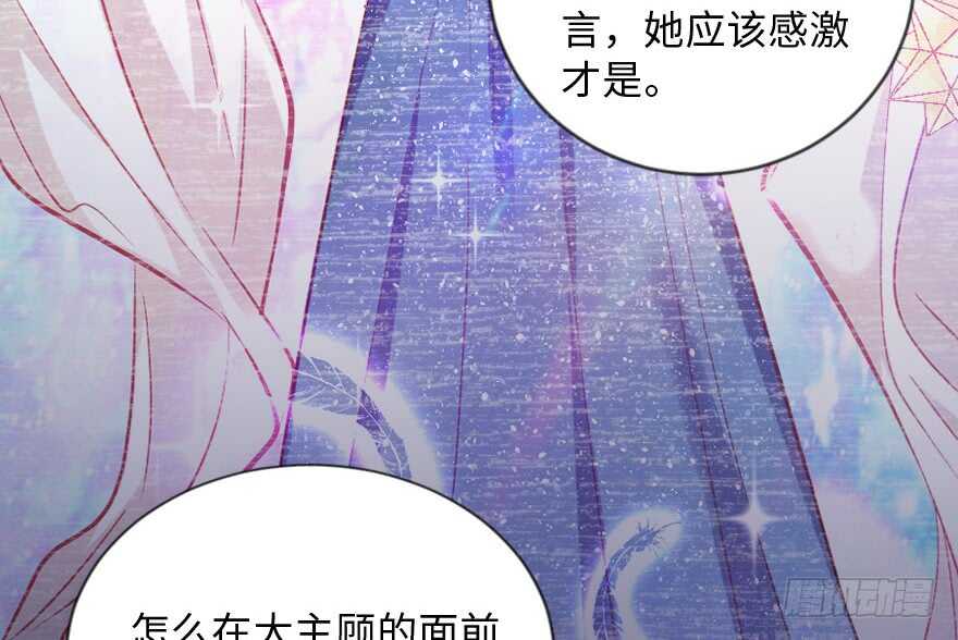 第 82 页