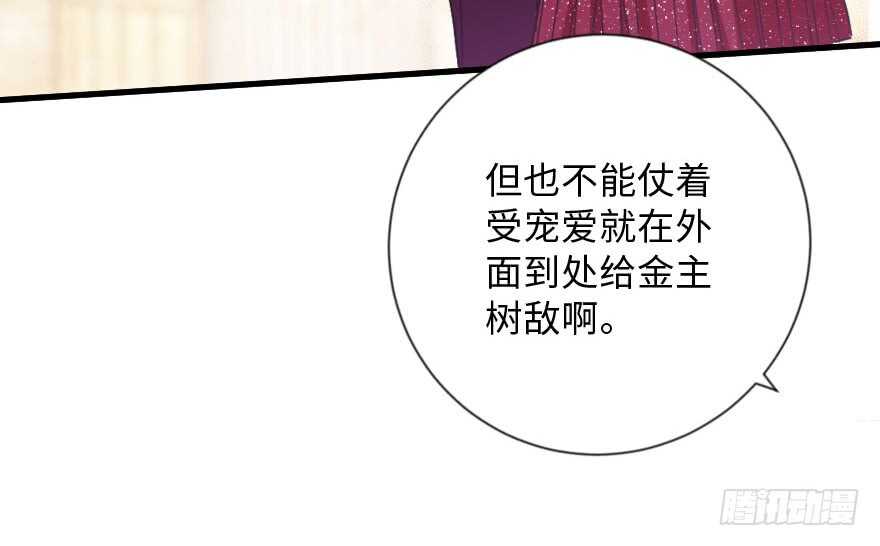 第 87 页