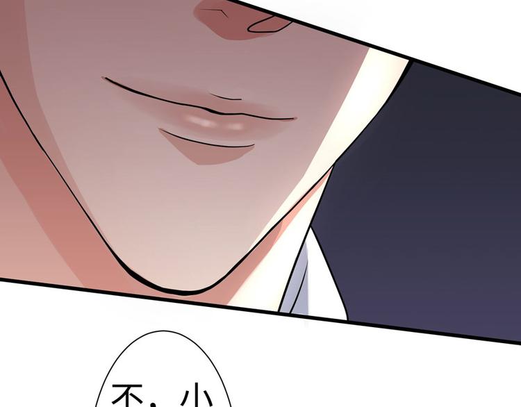 第 85 页