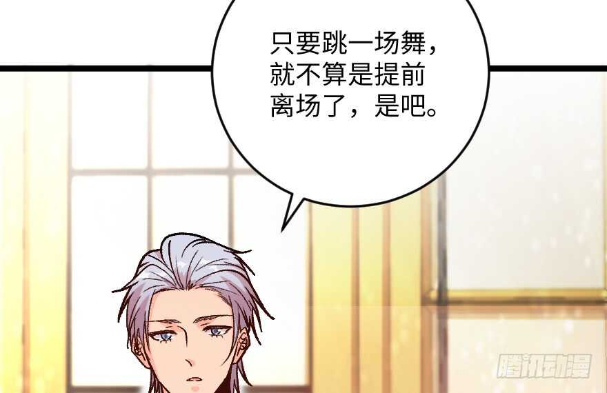 第 104 页