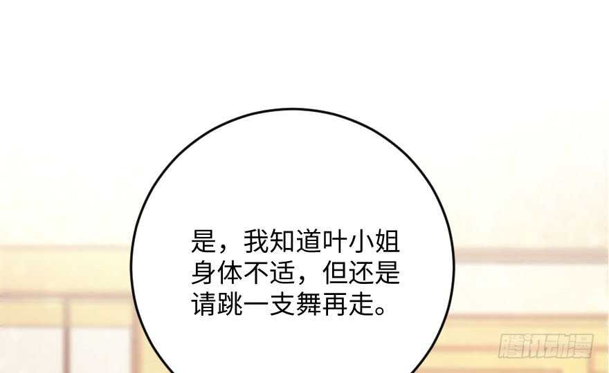 第 106 页