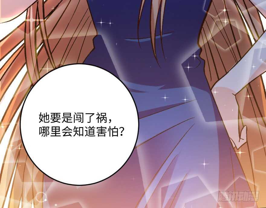 第 72 页
