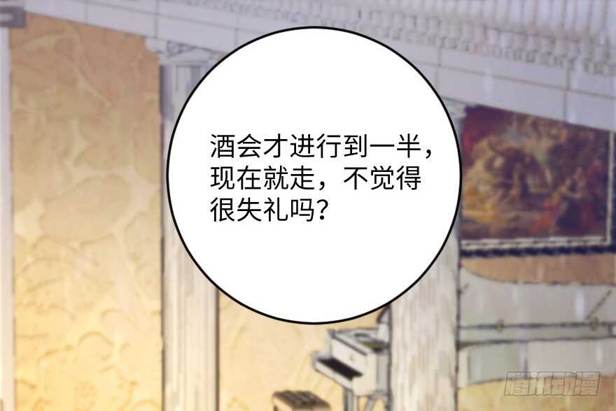 第 79 页