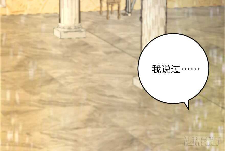 第 80 页