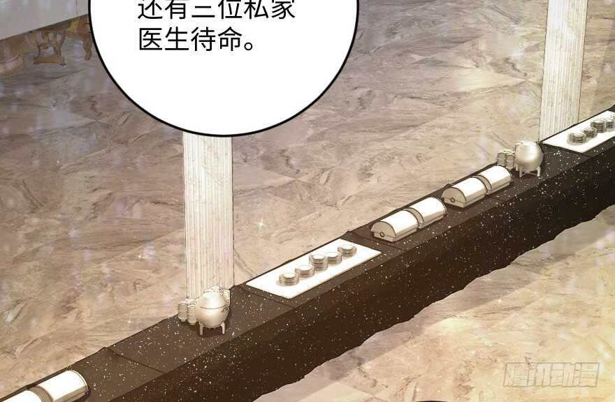 第 84 页