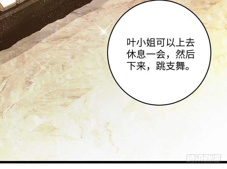 第 85 页