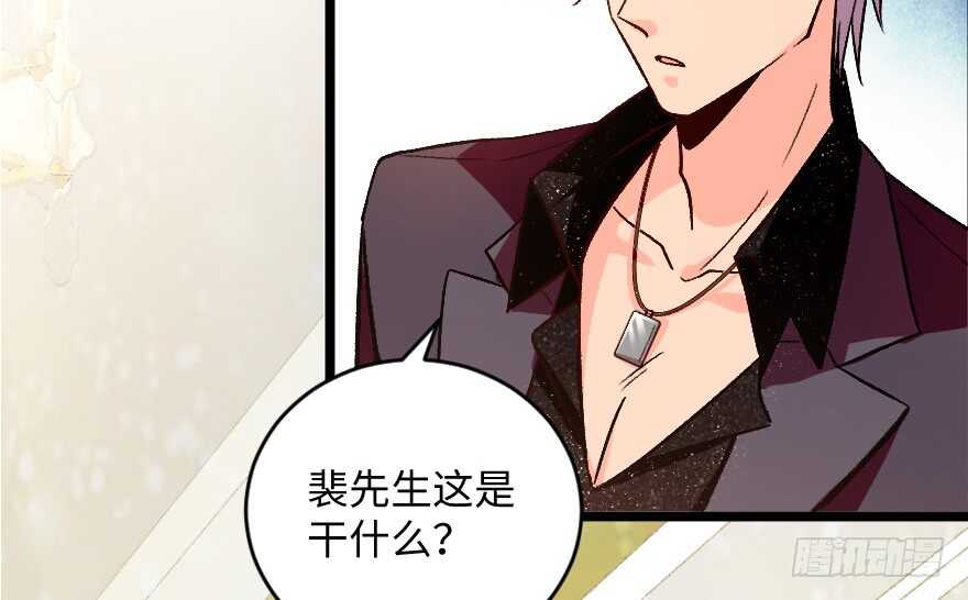 第 87 页