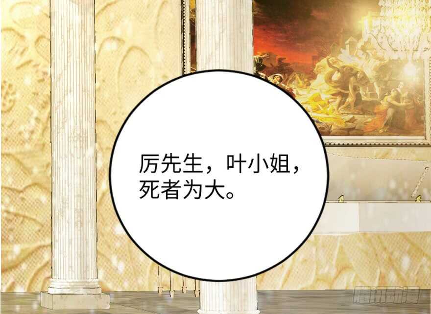 第 90 页