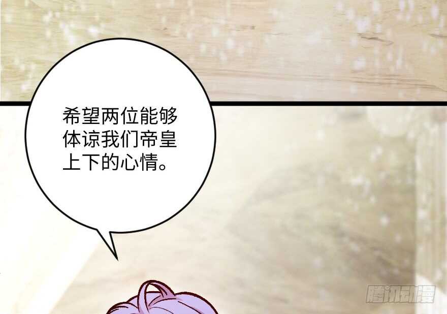 第 92 页