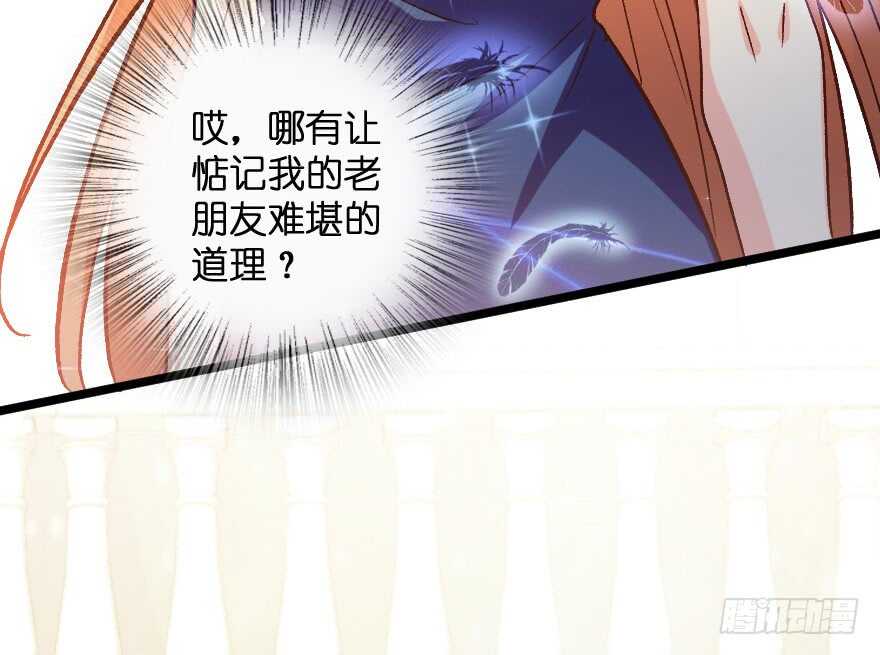 第 99 页