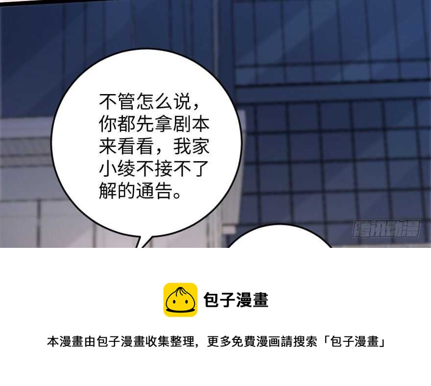 第 101 页