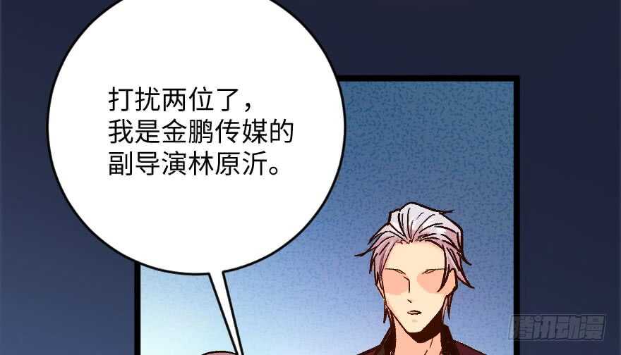 第 73 页