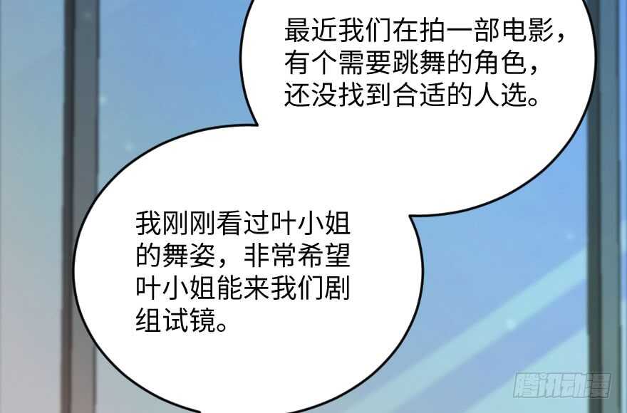 第 76 页
