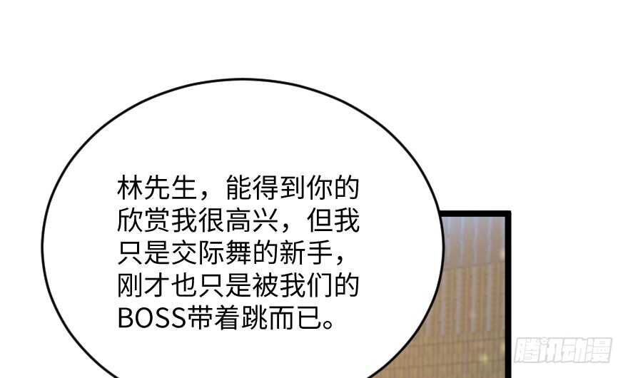 第 79 页