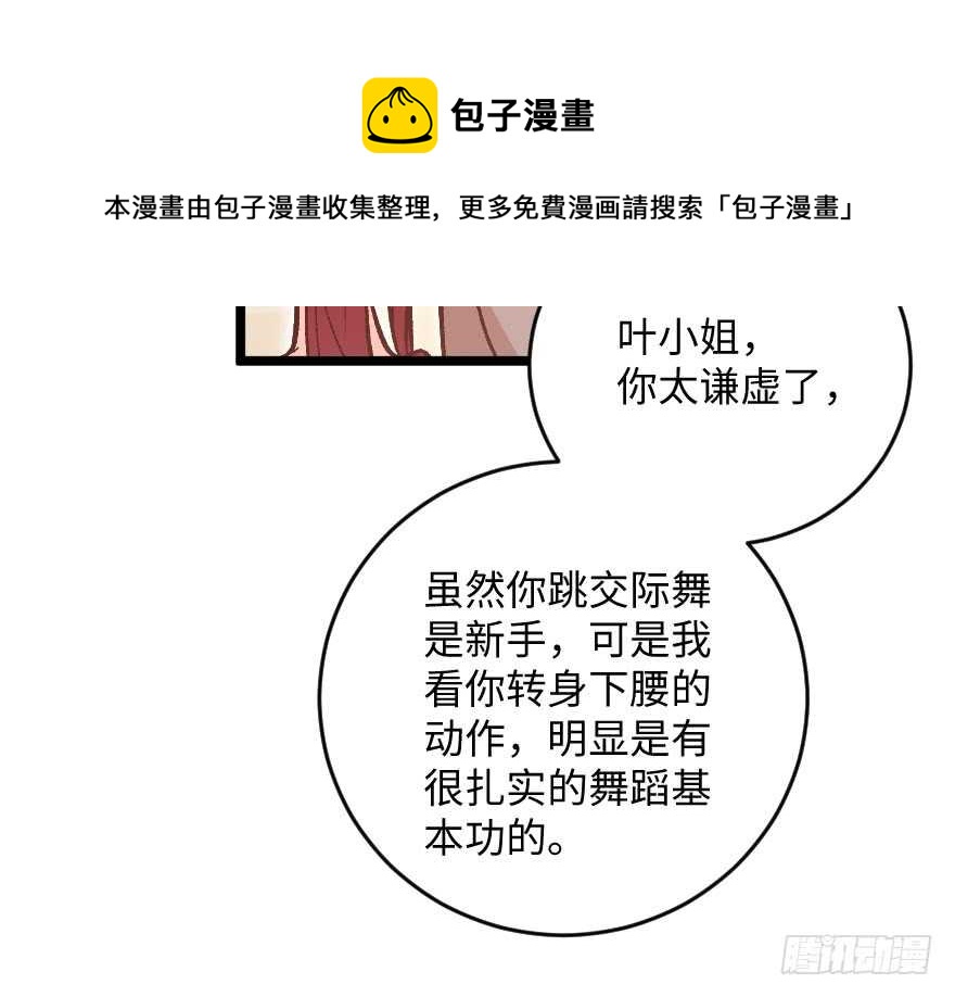 第 81 页