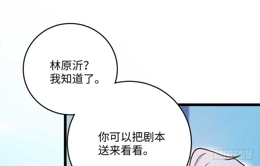 第 86 页