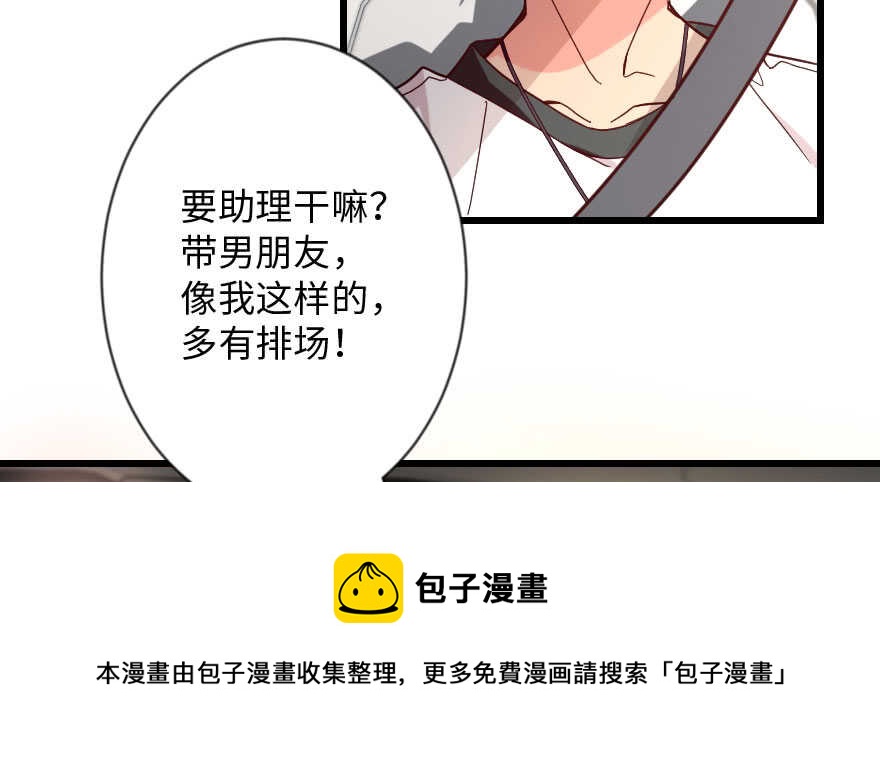 第 51 页