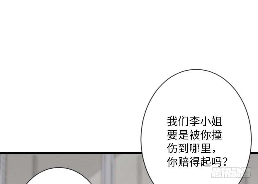 第 80 页