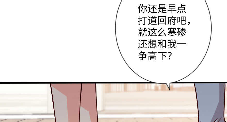 第 93 页